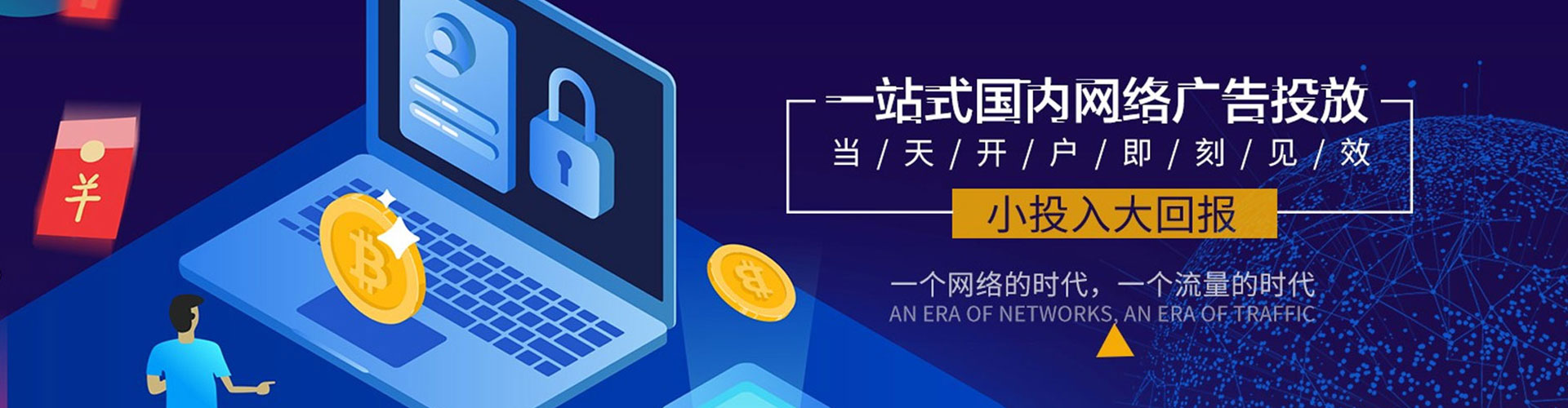 双塔百度竞价排名