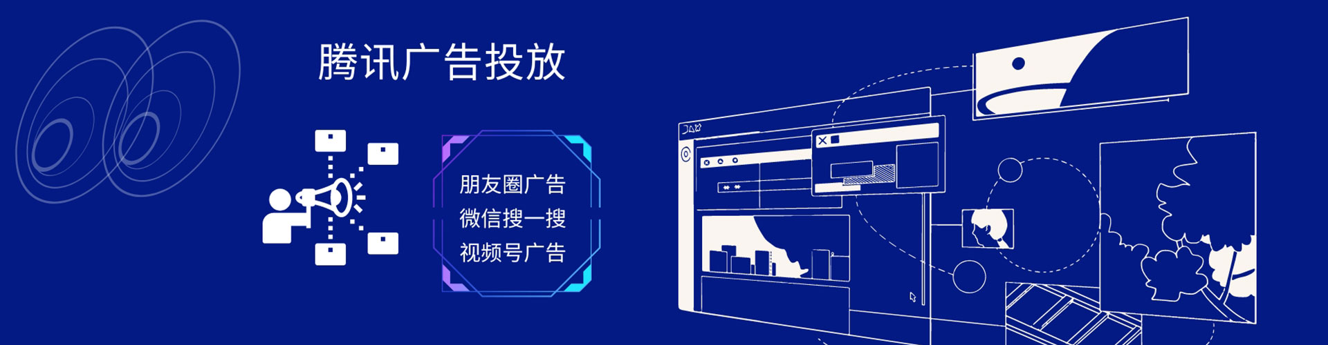 双塔微信信息流