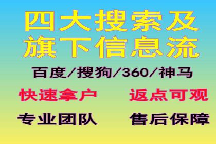 微信信息流广告的创意形式与效果